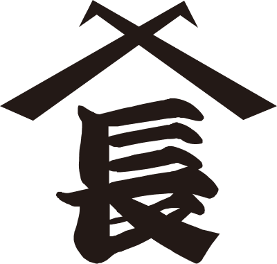 三陽山長公式リユースストア